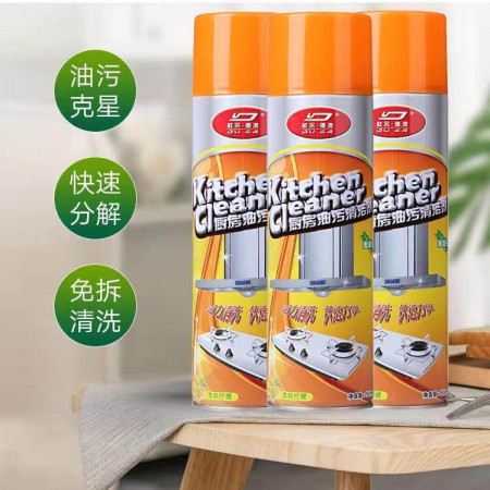 Kitchen Cleaner spray -3 pcs